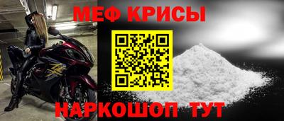 мескалин Татарск