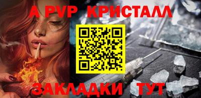 мескалин Татарск