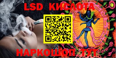 мескалин Татарск