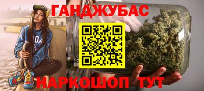 мескалин Татарск