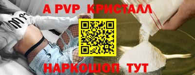 мескалин Татарск