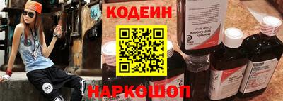 мескалин Татарск
