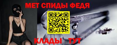 мескалин Татарск