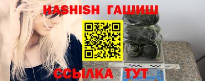 мескалин Татарск