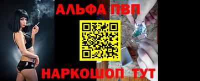мескалин Татарск