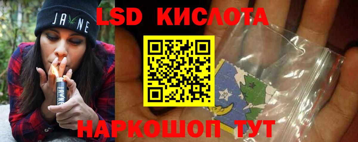 LSD-25 экстази  ЛСД экстази ecstasy  ЛСД экстази ecstasy  Вход с VPN  Ноябрьск 