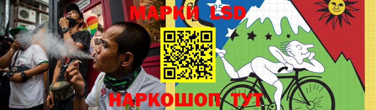 LSD-25 экстази кислота Ноябрьск