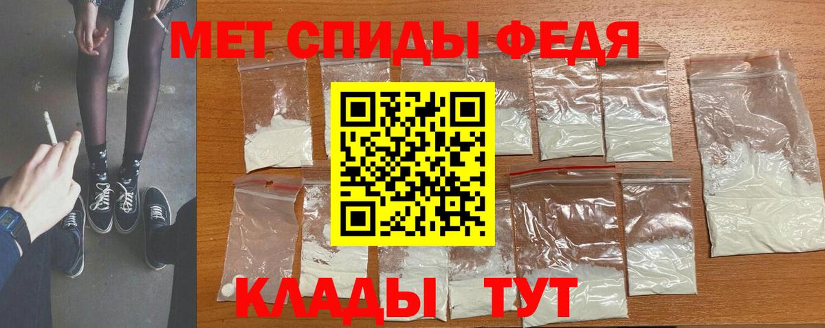 Ноябрьск  МЕТАМФЕТАМИН винт  Вход с VPN 